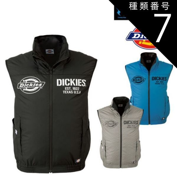 園芸用品 種類7：6：ブルー/4L ディッキーズ Dickies 空調風神服 VOLT