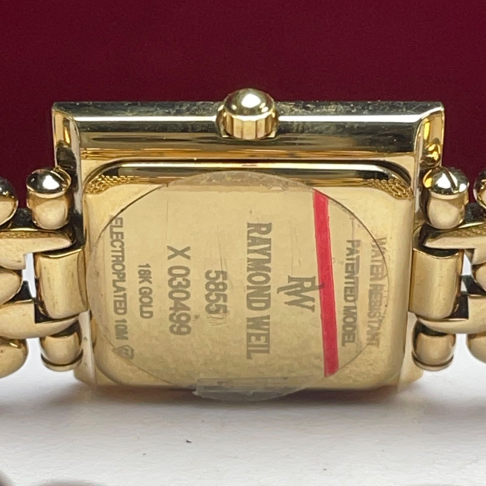 レイモンドウィル