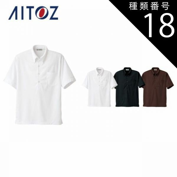 SY32:メンズ:Lサイズ:カルビコ スリム サイドラインパンツ:白/黒ライン