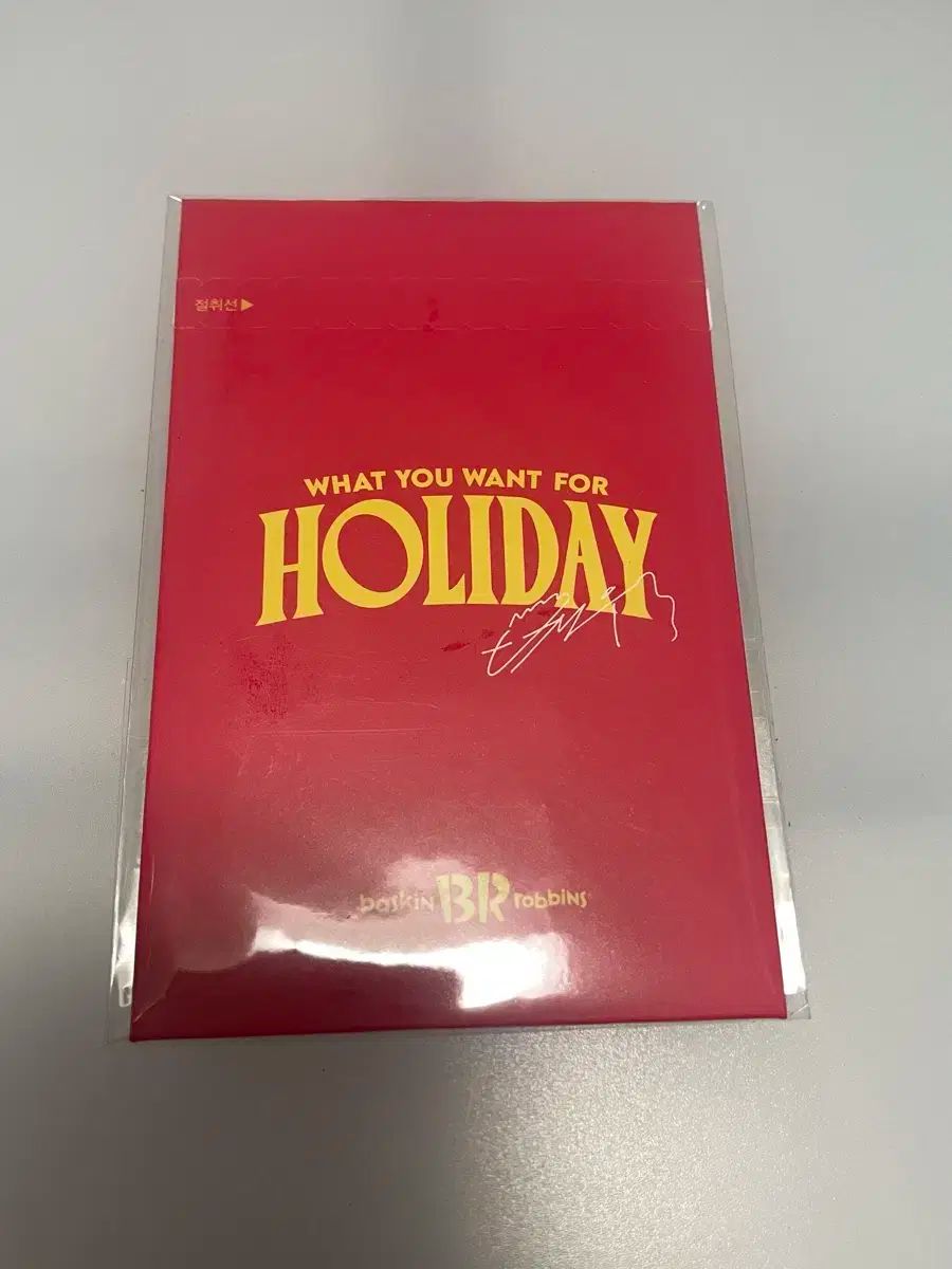 豊富な，定番人気 (未開封新品) BR ホリデー 변우석 フォトカード その他