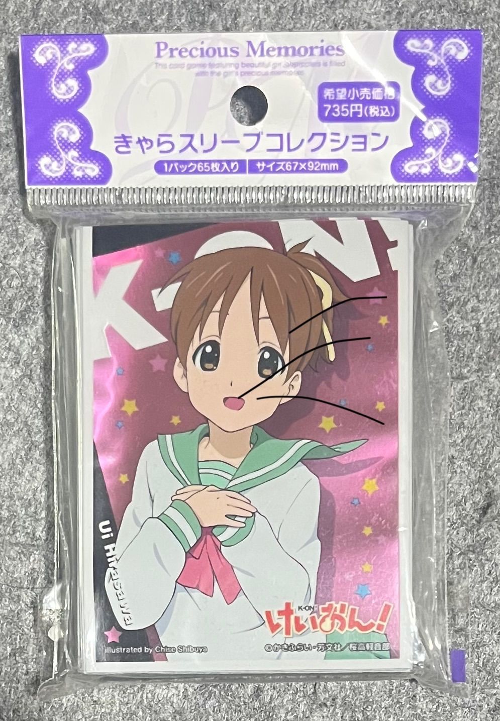 けいおん 平沢憂 きゃらスリーブ