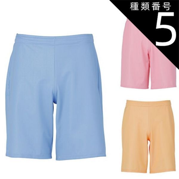 BRIEFING ベージュ ジップアップジャケット、ボトムスセットアップ M