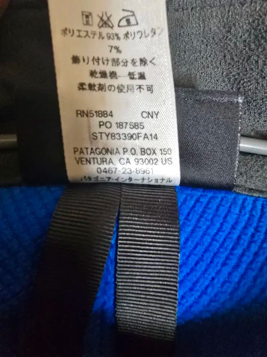 patagonia ポーラテック