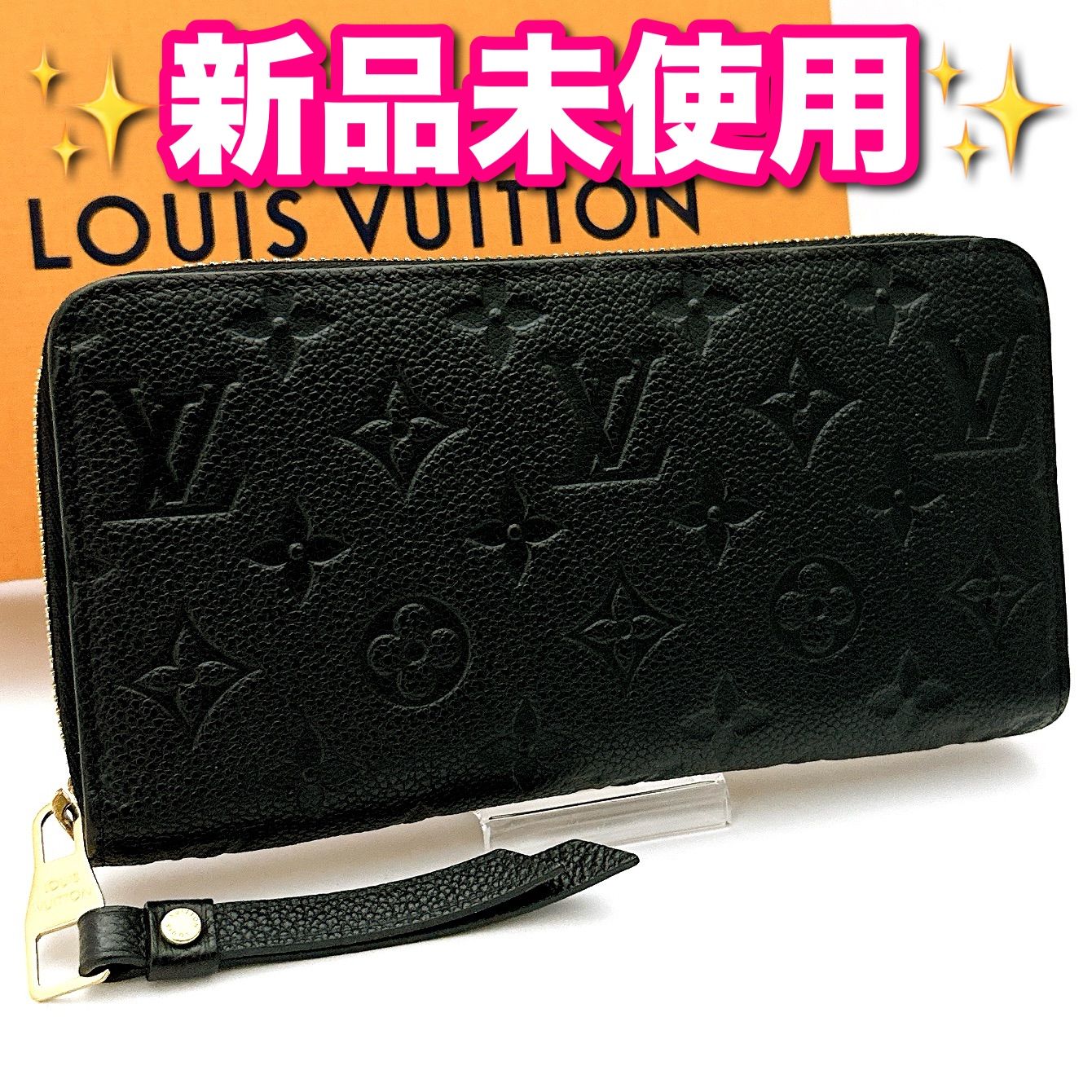 ルイヴィトン LOUIS VUITTON アンプラント ジッピーウォレット 長財布 ノワール 黒 き モノグラム