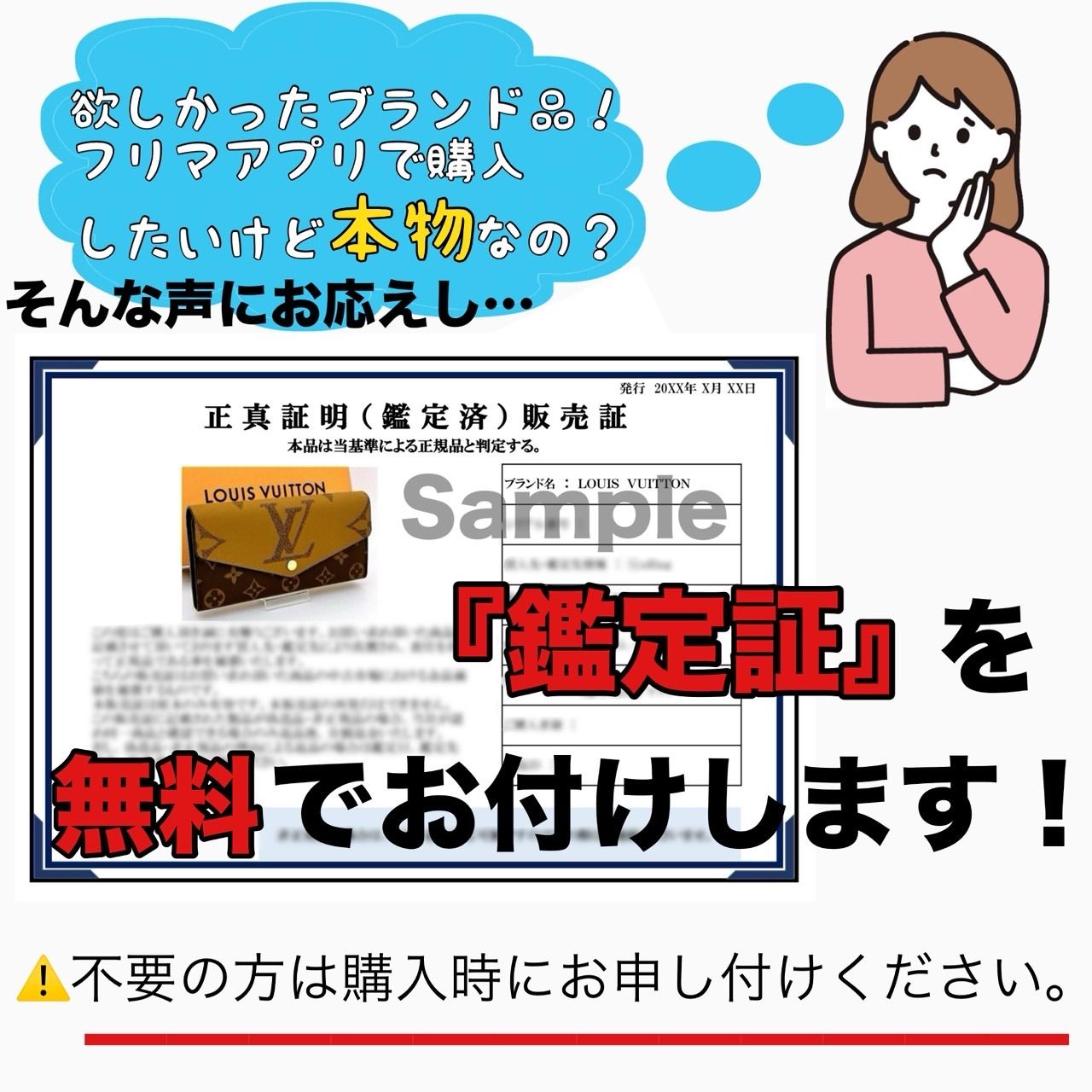 VUITTON アンプラント