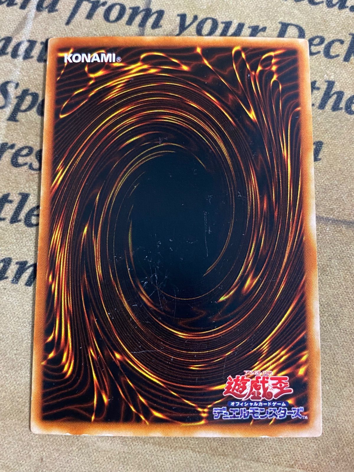 遊戯王 ブラックマジシャン DL2 ウルトラ - メルカリ