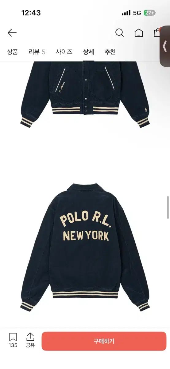 ポロ ラルフローレン コーデュロイ レター ジャケット ネイビー