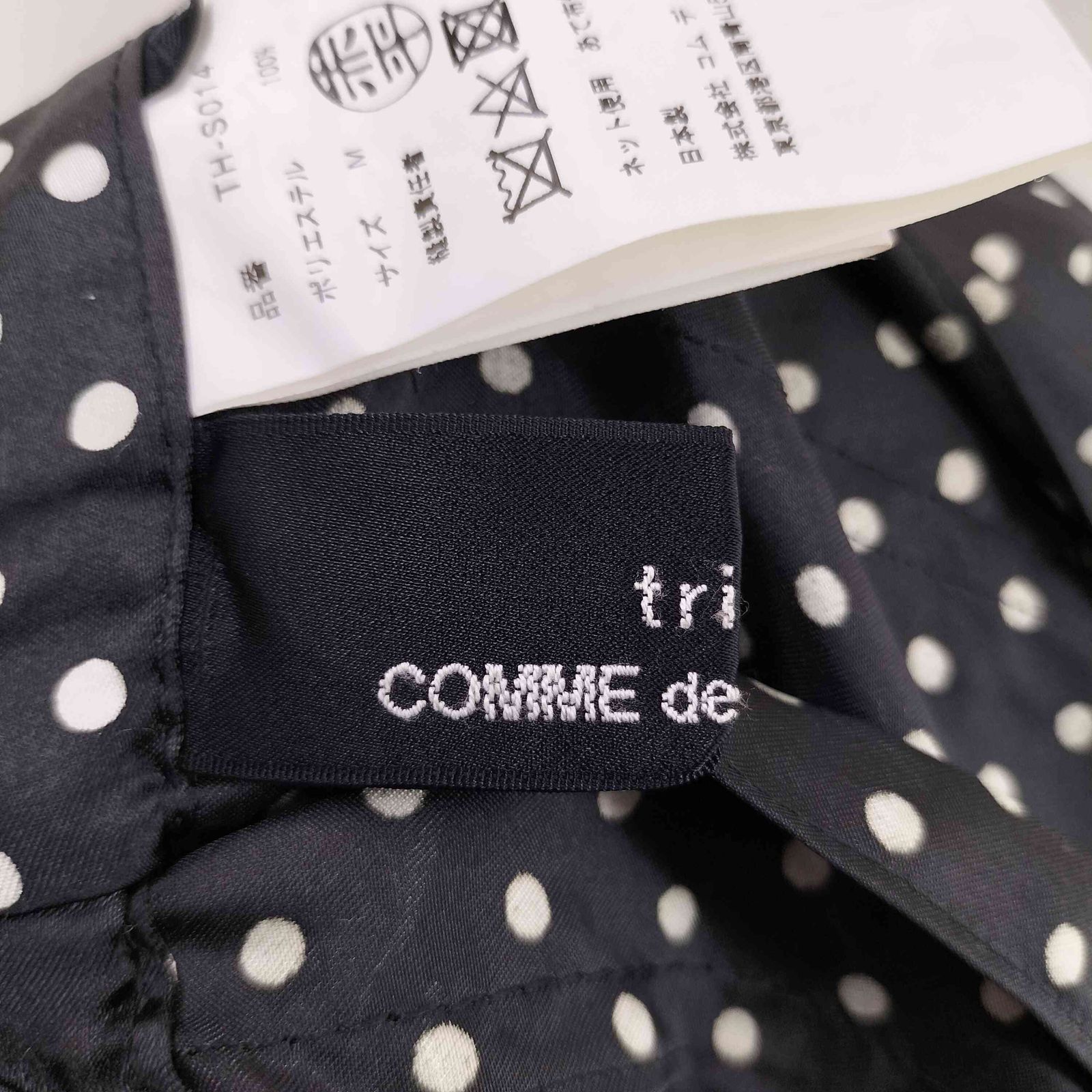 トリココムデギャルソン tricot COMME des GARCONS 21aw ドット 切替