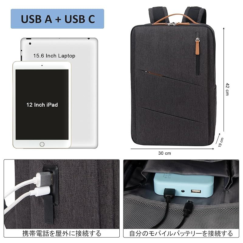 ビジネスバックパック