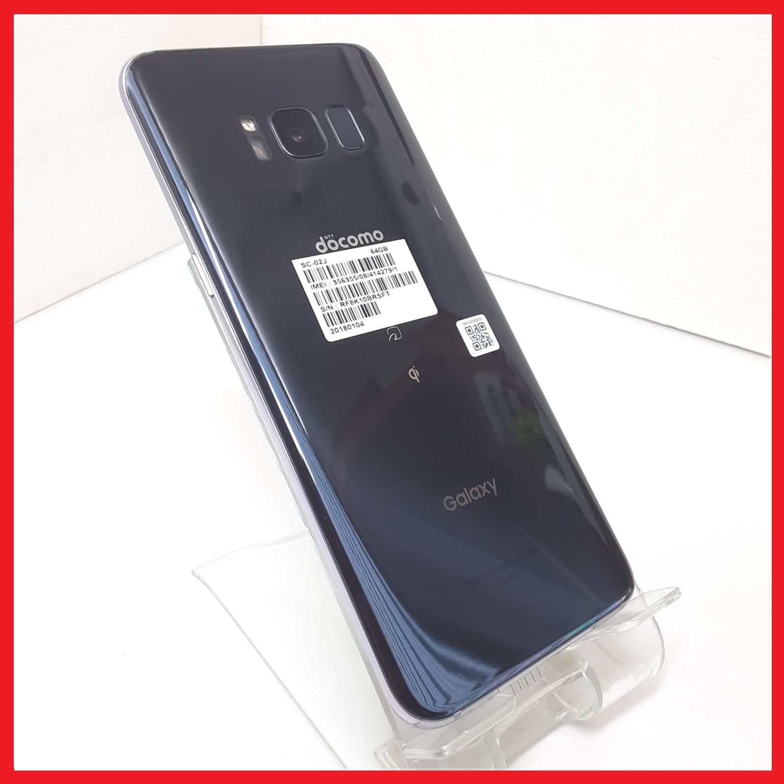 Galaxy S8 SC-02J SIMフリー 64GB ブラック 本体