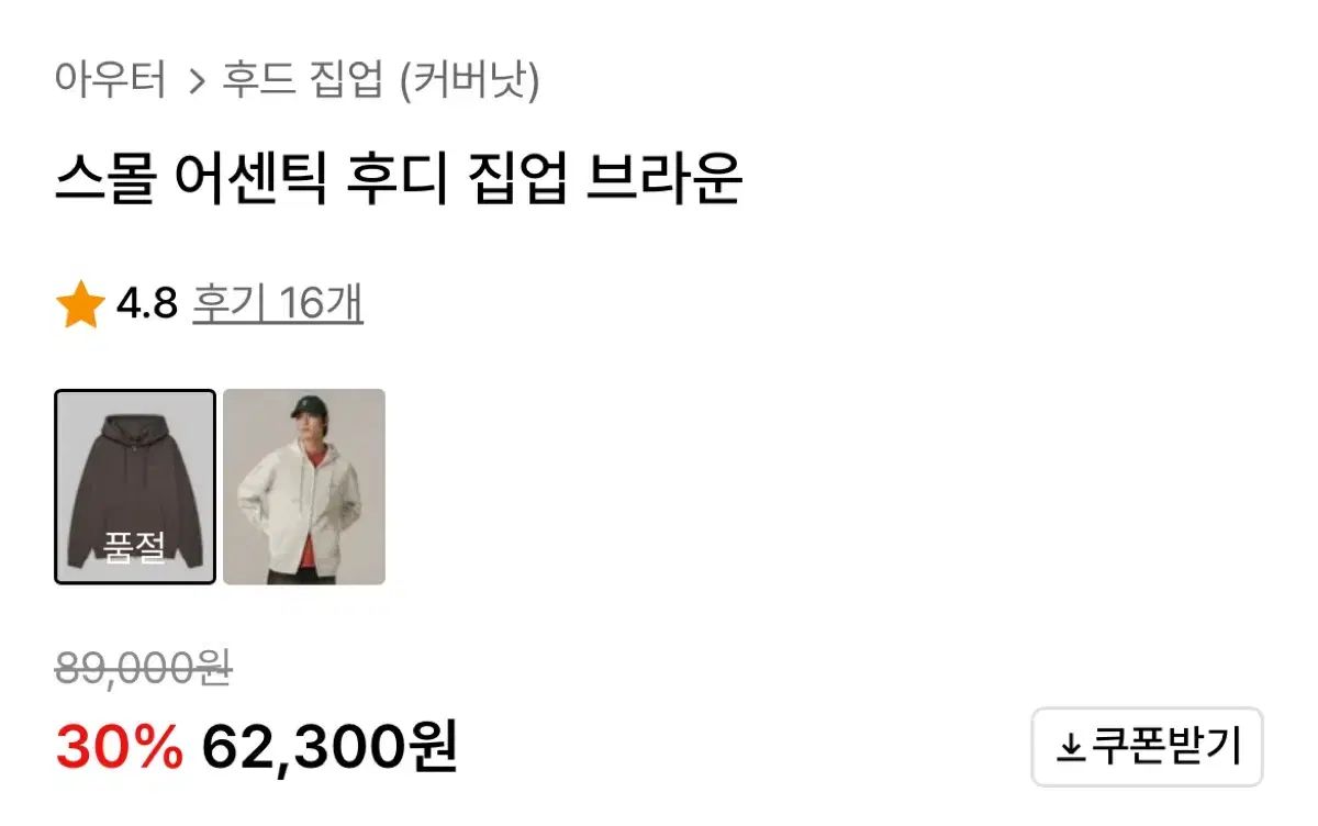 COVERNAT カバーナット ブラウン スポーツブラ ジップアップ