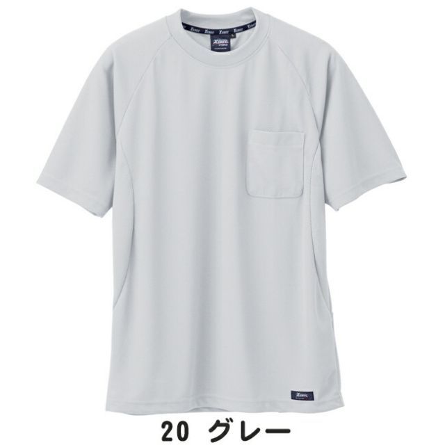 園芸用品 種類61：73 ワイン/5L(+660円） XEBEC ジーベック 半袖Tシャツ 6124