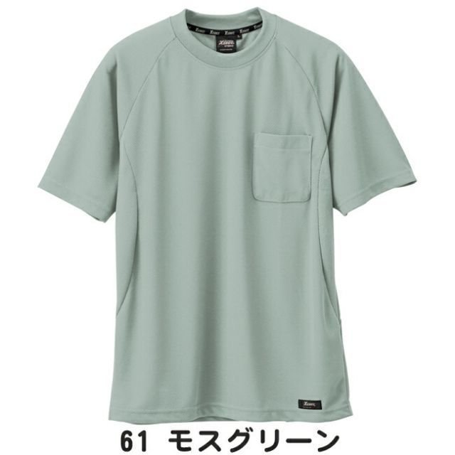 園芸用品 種類61：73 ワイン/5L(+660円） XEBEC ジーベック 半袖Tシャツ 6124