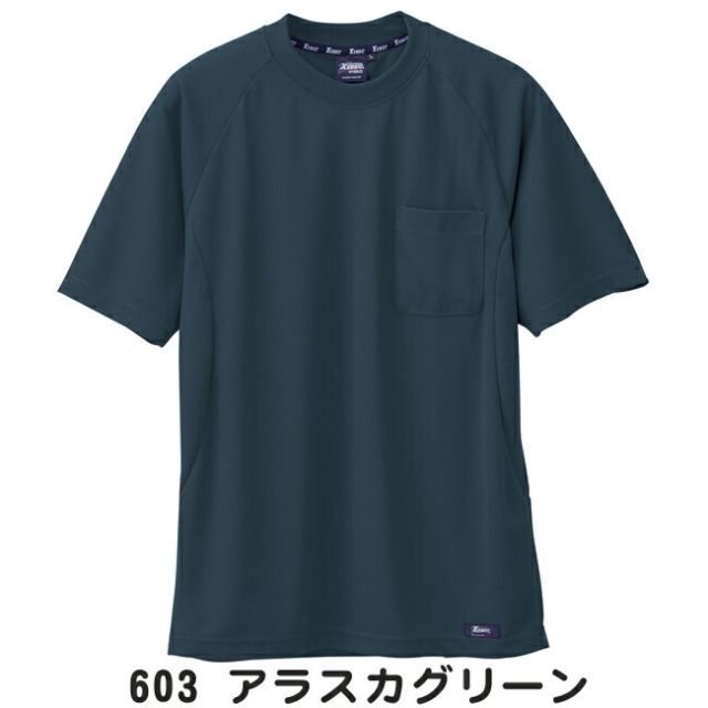 園芸用品 種類61：73 ワイン/5L(+660円） XEBEC ジーベック 半袖Tシャツ 6124