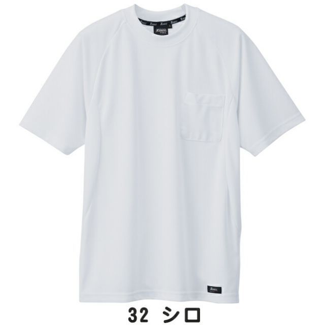園芸用品 種類61：73 ワイン/5L(+660円） XEBEC ジーベック 半袖Tシャツ 6124