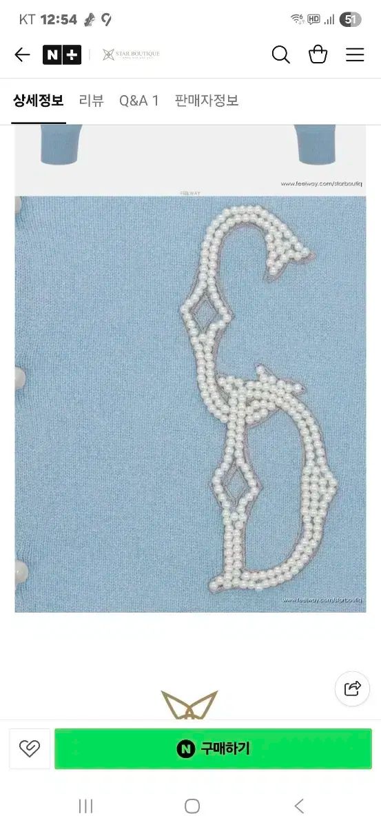 ディオール CD 刺繍 ブルー カーディガン