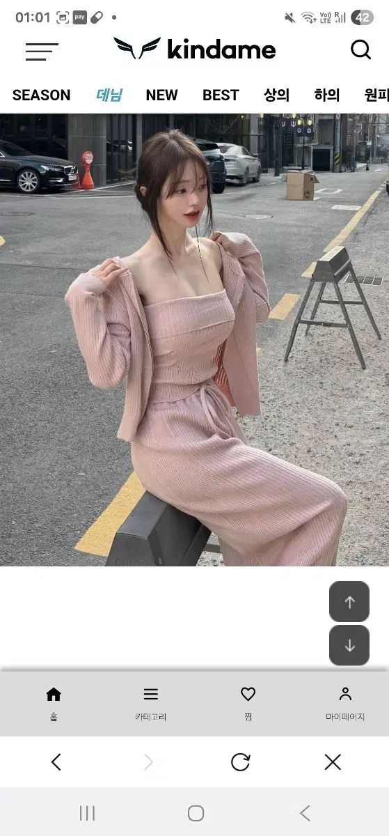 カインダミ スリムLINE パータンニト ピンク