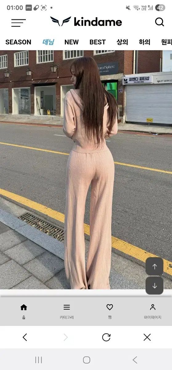 カインダミ スリムLINE パータンニト ピンク GINKGOPHARMACY_COM