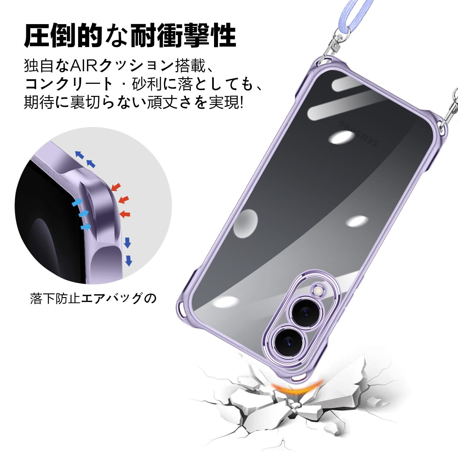 新品 Galaxy S25 Edge ケース クリア ショルダー galaxy s25 edge スマホケース ギャラクシー s25エッジ カバー 肩掛け 斜めかけ 縄掛けケース 透明 TPU 薄型 耐衝撃 携帯ケース 紐付き 斜めがけ 織りス