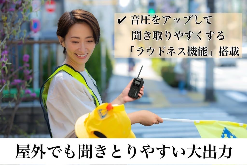 ケンウッド UBZ-LU20B 特定小電力トランシーバー DEMITOSS デミトス ブラック UBZ-LS20B後継機種 OLIVEOS_COM_TR