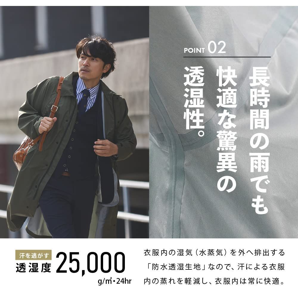 晴雨兼用 男女兼用 防水 ステン コート AH-300 レインコート 3レイヤーステン アメトハレ