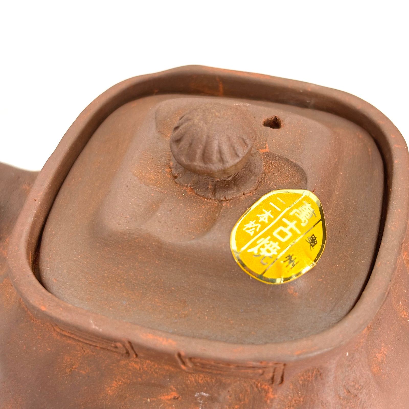 井上窯】二本松 萬古焼 茶器揃 (ばんこやき/万古焼) 朱泥 手捻り 手