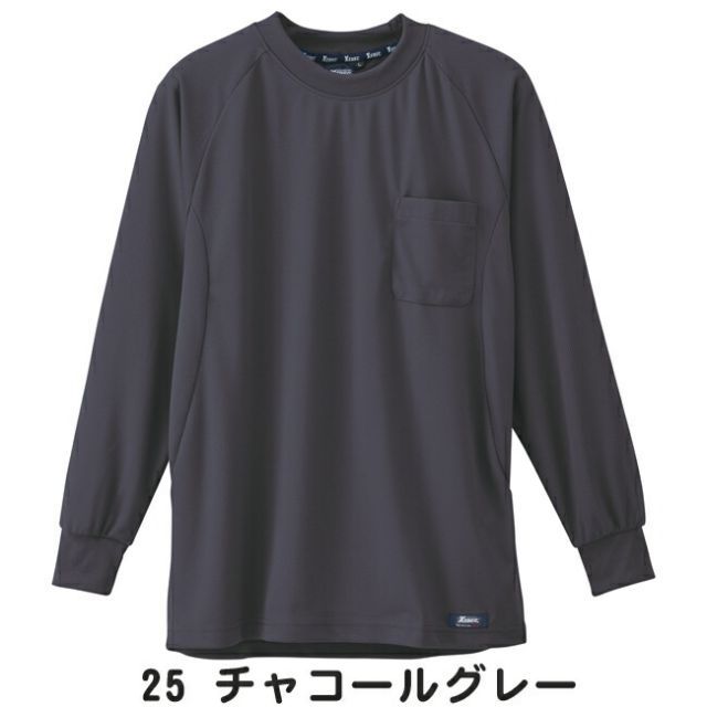 種類61：73 ワイン/5L(+660円） XEBEC ジーベック 長袖Tシャツ 6123