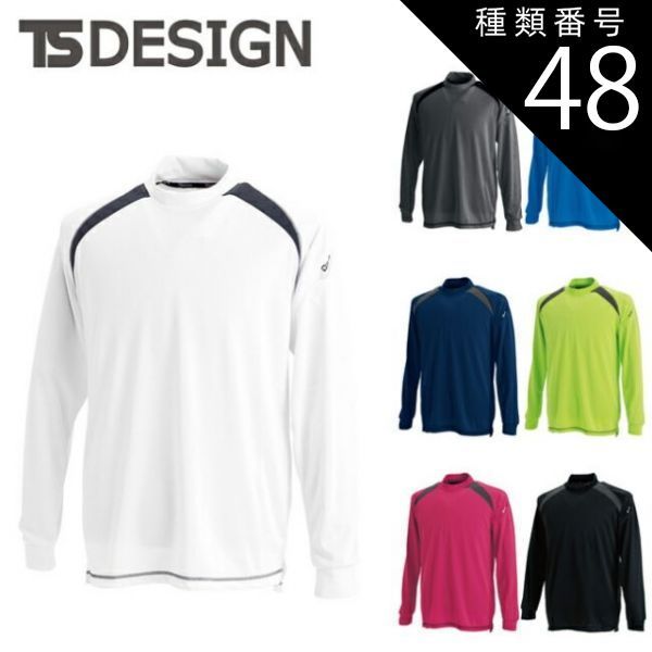 ここあ様専用出品 ✳︎ プレミアム PS クリーム 660g 2個セット