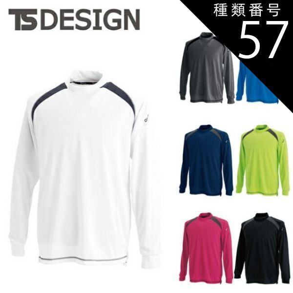 takuma WINGHOIL 85L 5'6/