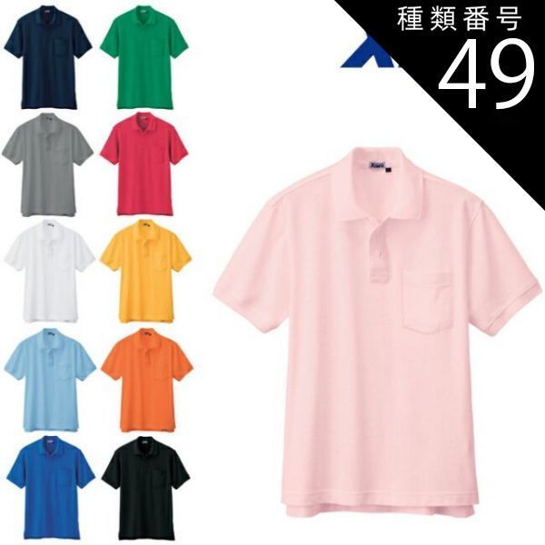 ただ、それだけ / オーリア マウンテン・ドリーマー、 本物 小沢 瑞穂