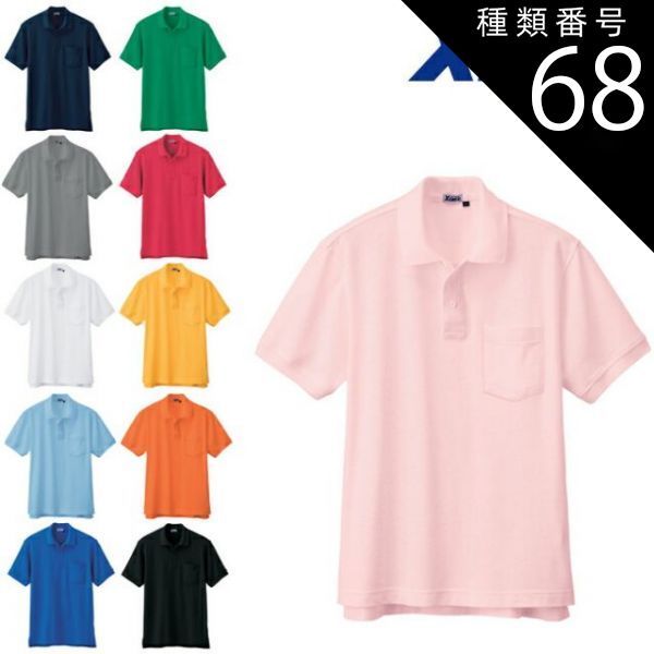 新品 未使用 あの花 限定 グッズ タペストリー 茅野愛衣 戸松遥 早見沙織