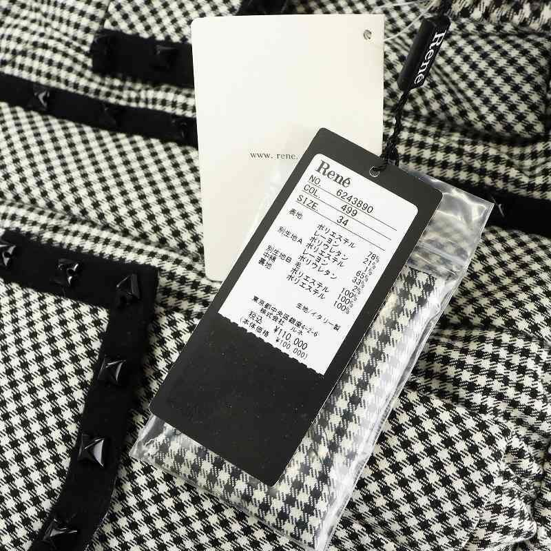 ルネ Rene 22年製 中綿ジャケット キルティングジャケット ギンガム