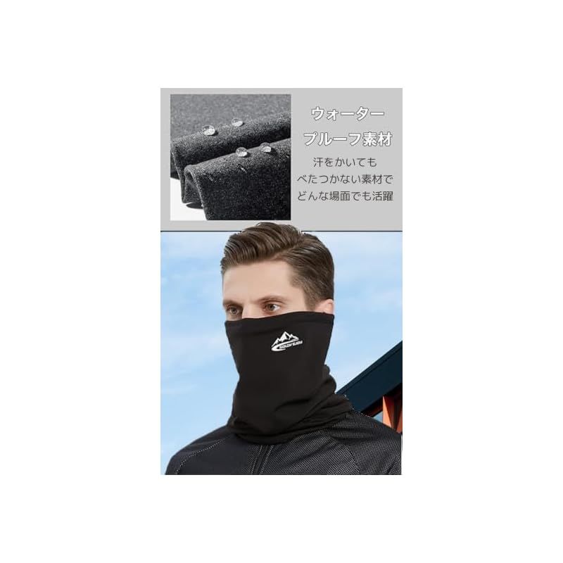 卸売り 新品未使用フェイスガードネックウォーマー100個から 副業や