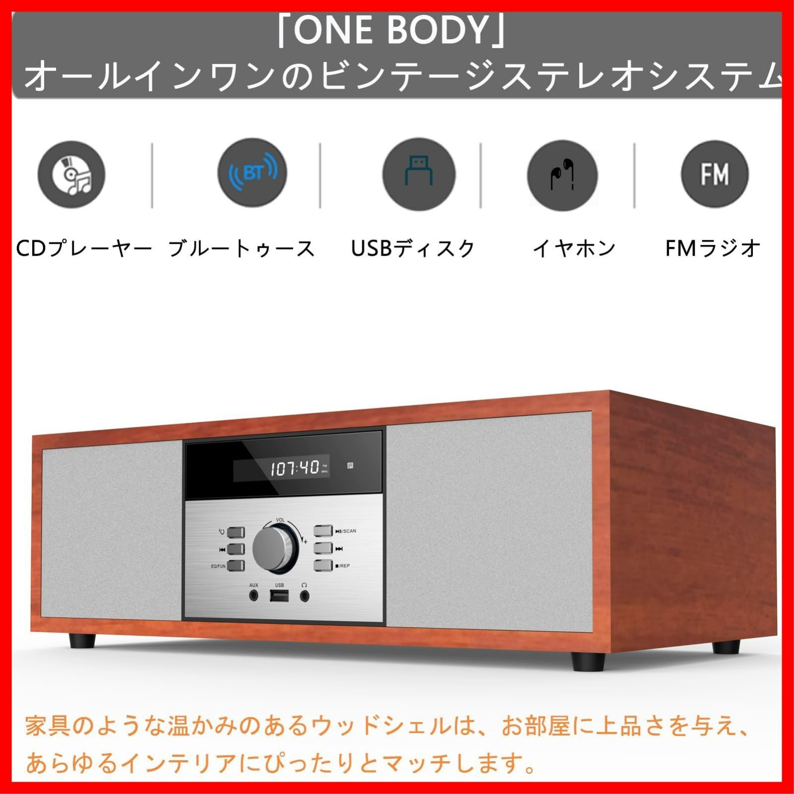 ヴィンテージスタイル