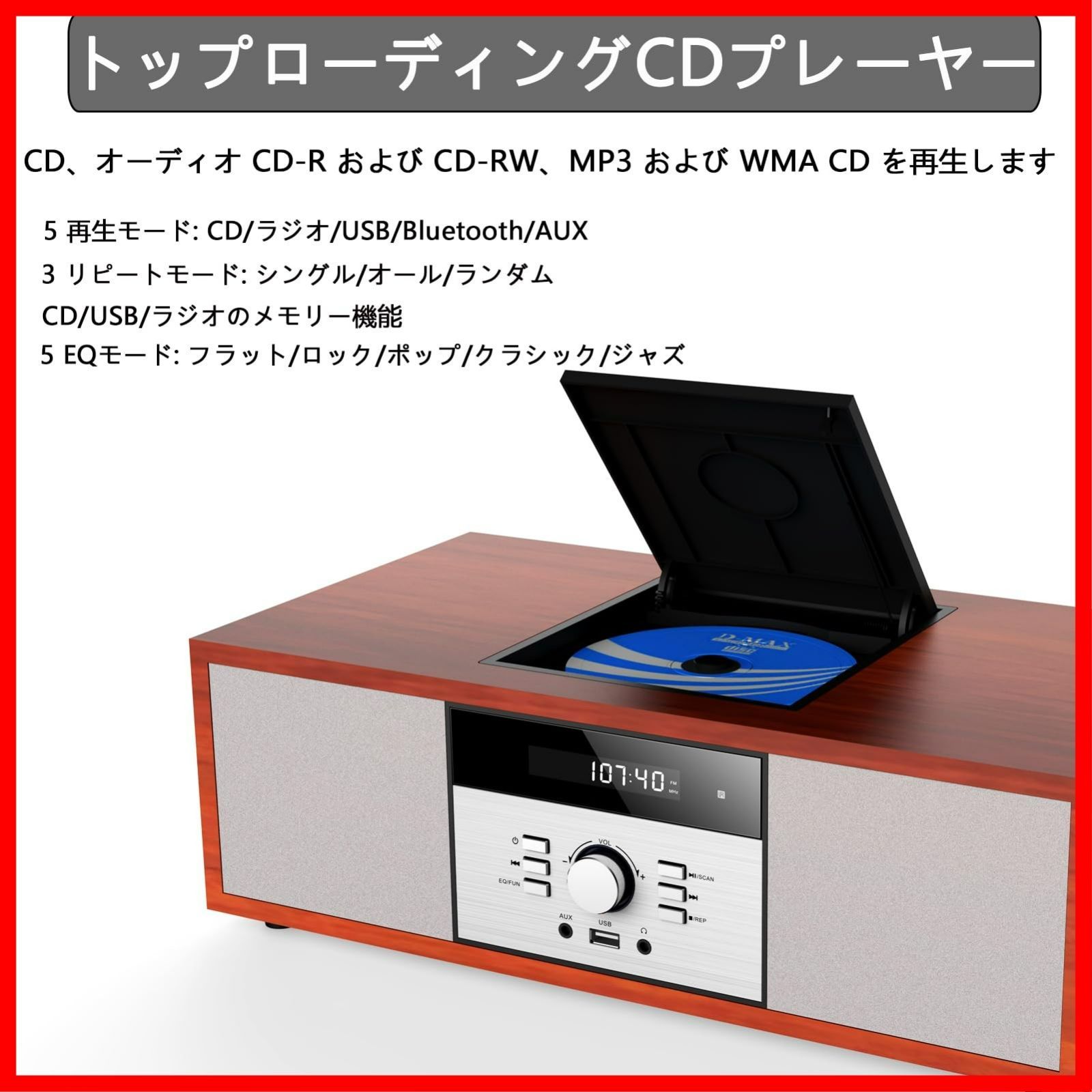 CDプレーヤー ヴィンテージスタイル HiFiステレオシステム ONEBODY 30W CD FM USB Bluetooth対応 MP3再生USBポートヘッドフォンジャック リモコン WWW_OPDRERGINERDOGAN_COM