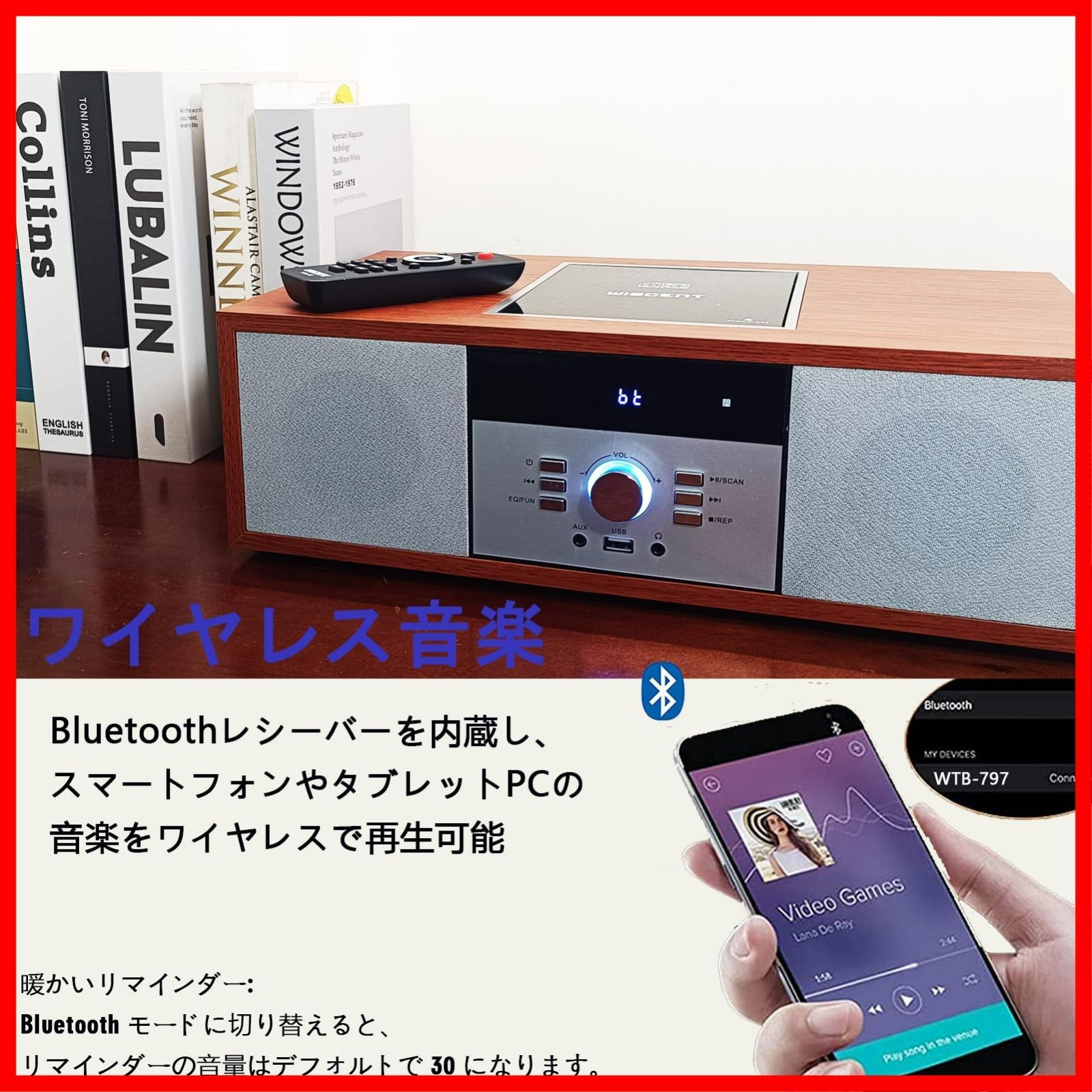 CDプレーヤー ヴィンテージスタイル HiFiステレオシステム ONEBODY 30W CD FM USB Bluetooth対応 MP3再生USBポートヘッドフォンジャック リモコン