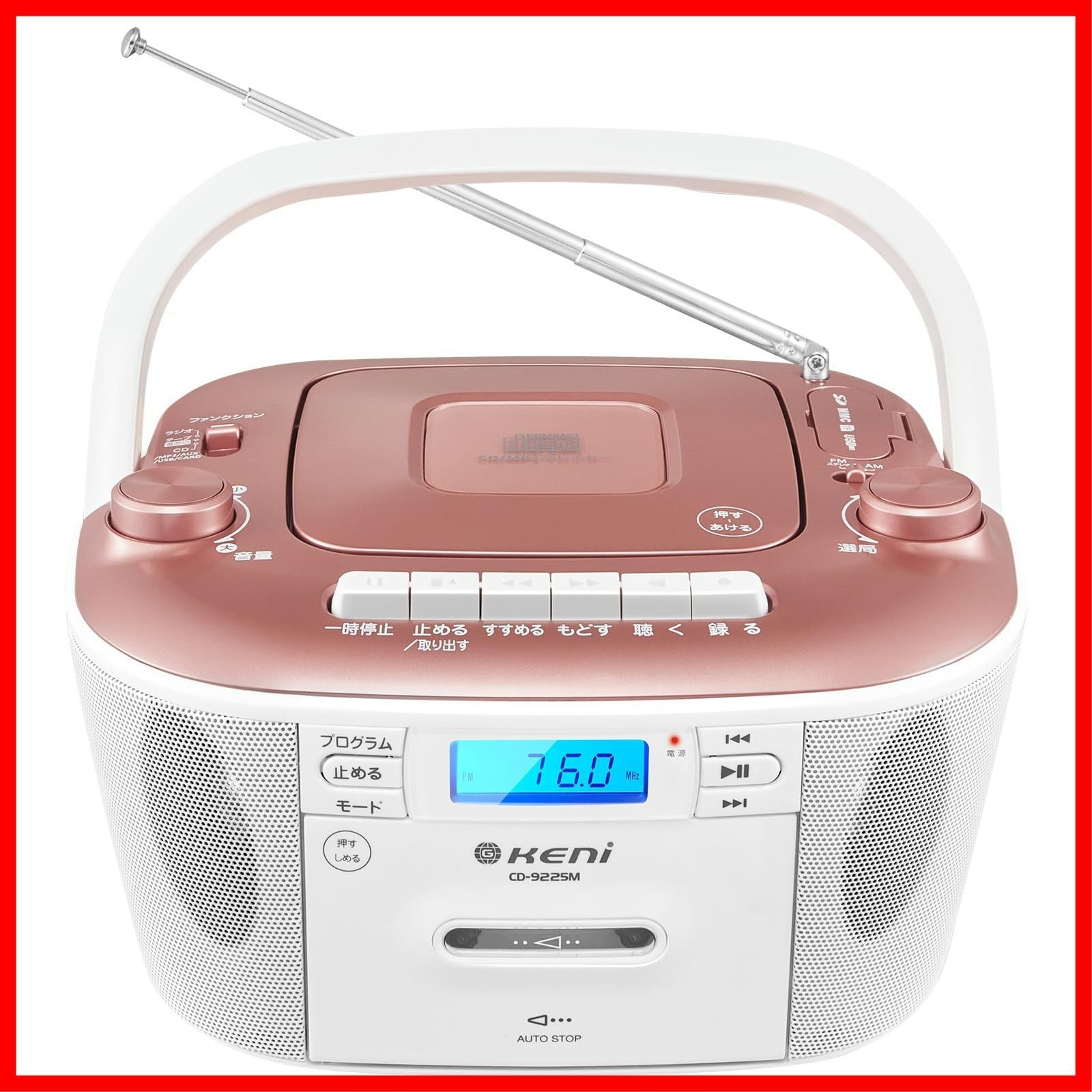 SONY ソニー MD-7000 CELEBLITYII CD/MDステレオ SONY・ソニー・MD