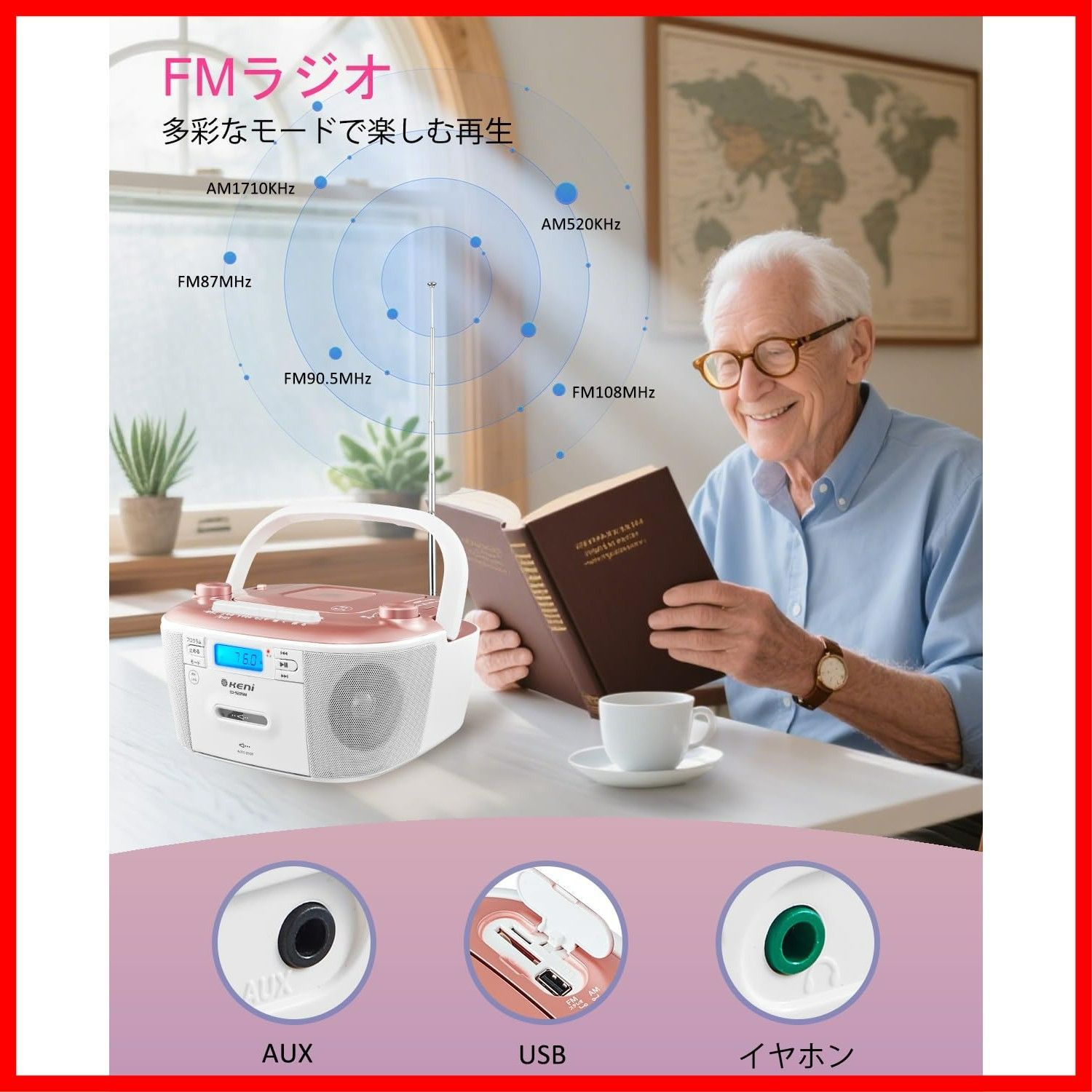 3.5mmイヤホン端子 USB/SD/MP3/AUX対応 英会話 録音再生 カセット 