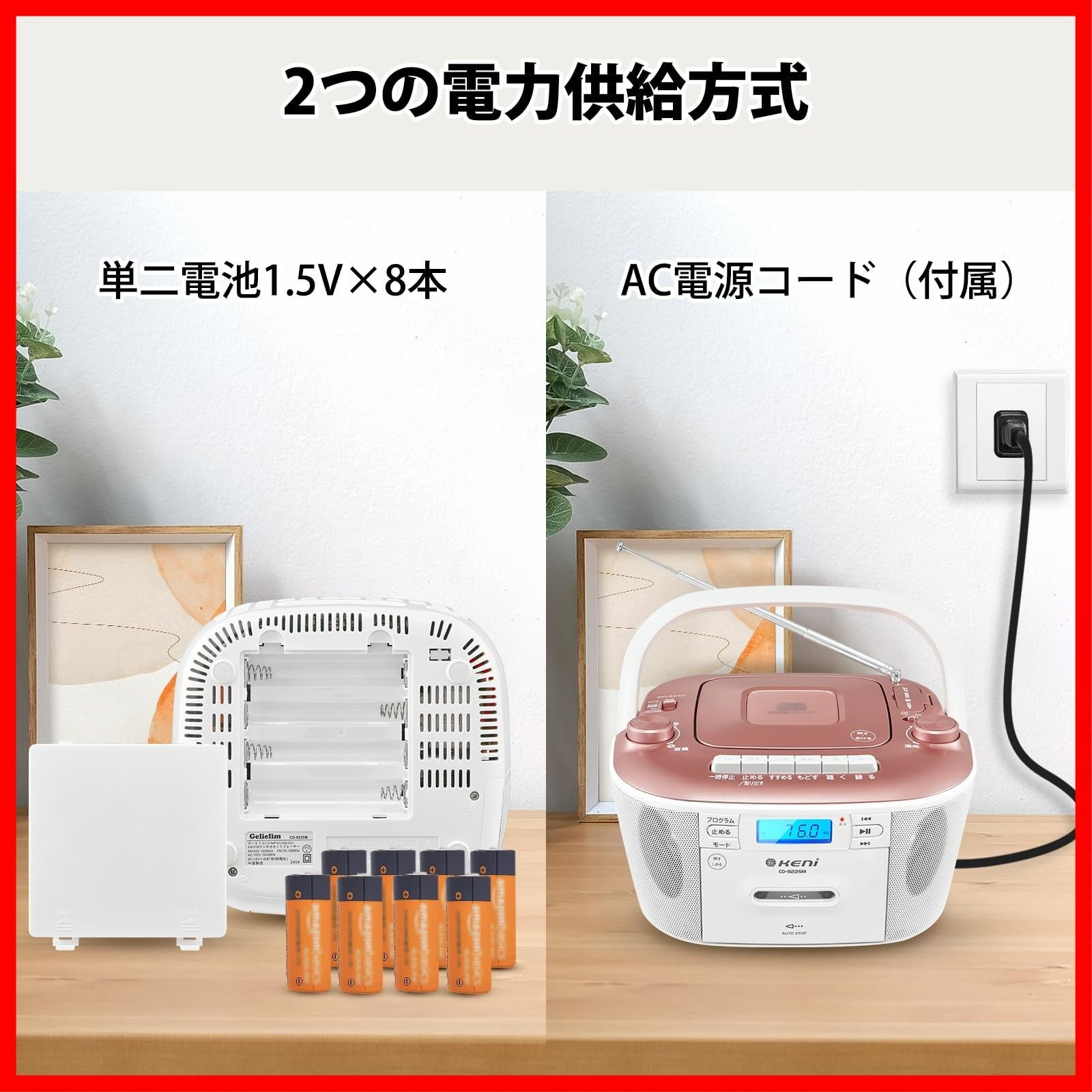 3.5mmイヤホン端子 USB/SD/MP3/AUX対応 英会話 録音再生 カセット 