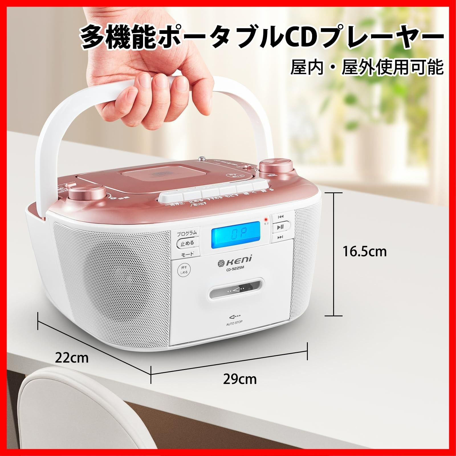 3.5mmイヤホン端子 USB/SD/MP3/AUX対応 英会話 録音再生 カセット 