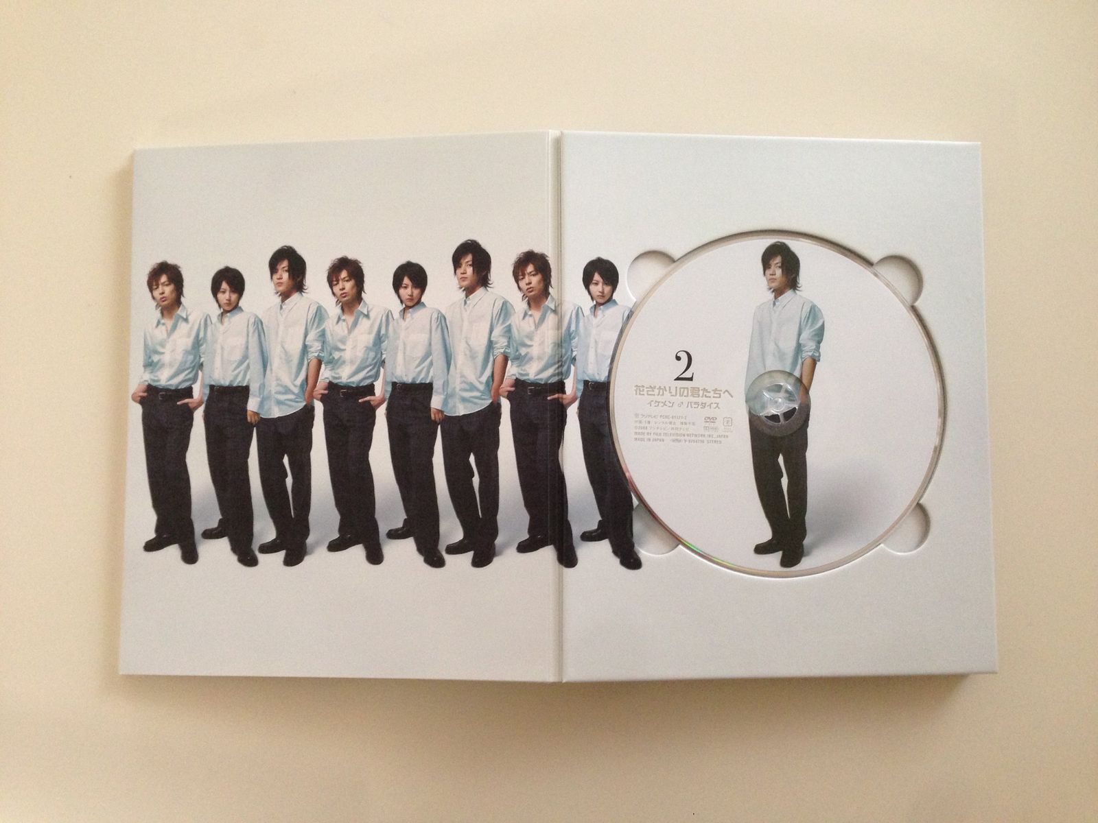 新品未開封】花ざかりの君たちへ イケメン♂パラダイス DVD-BOX(前編