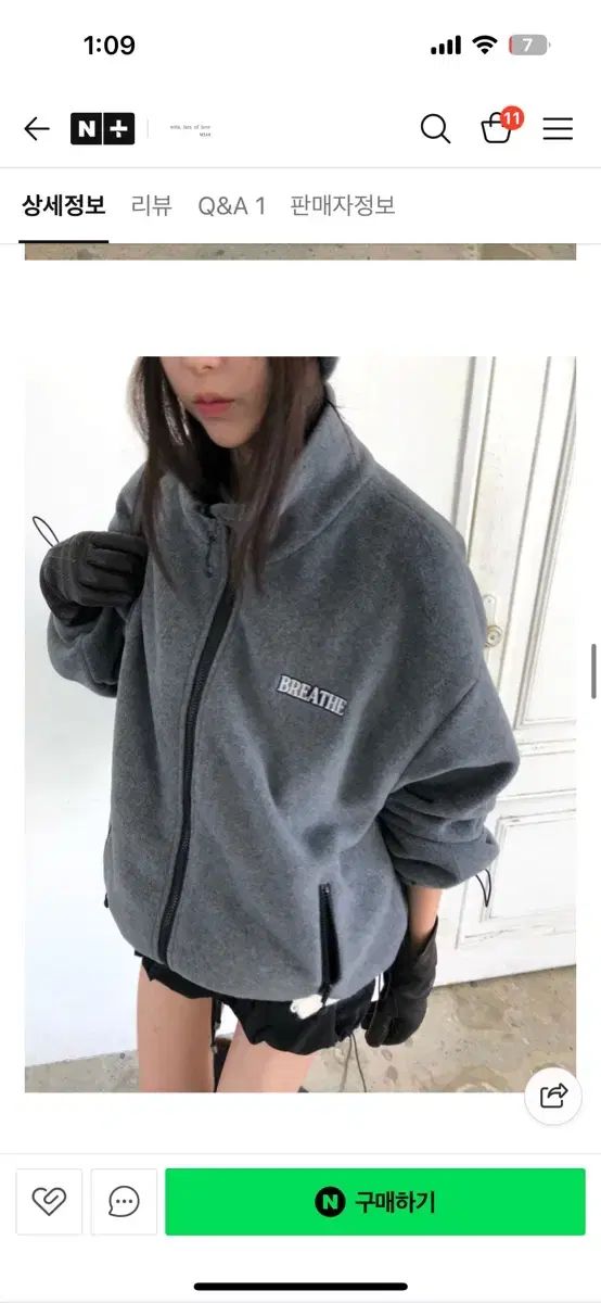 ブリード 양면 リバーシブル アウター