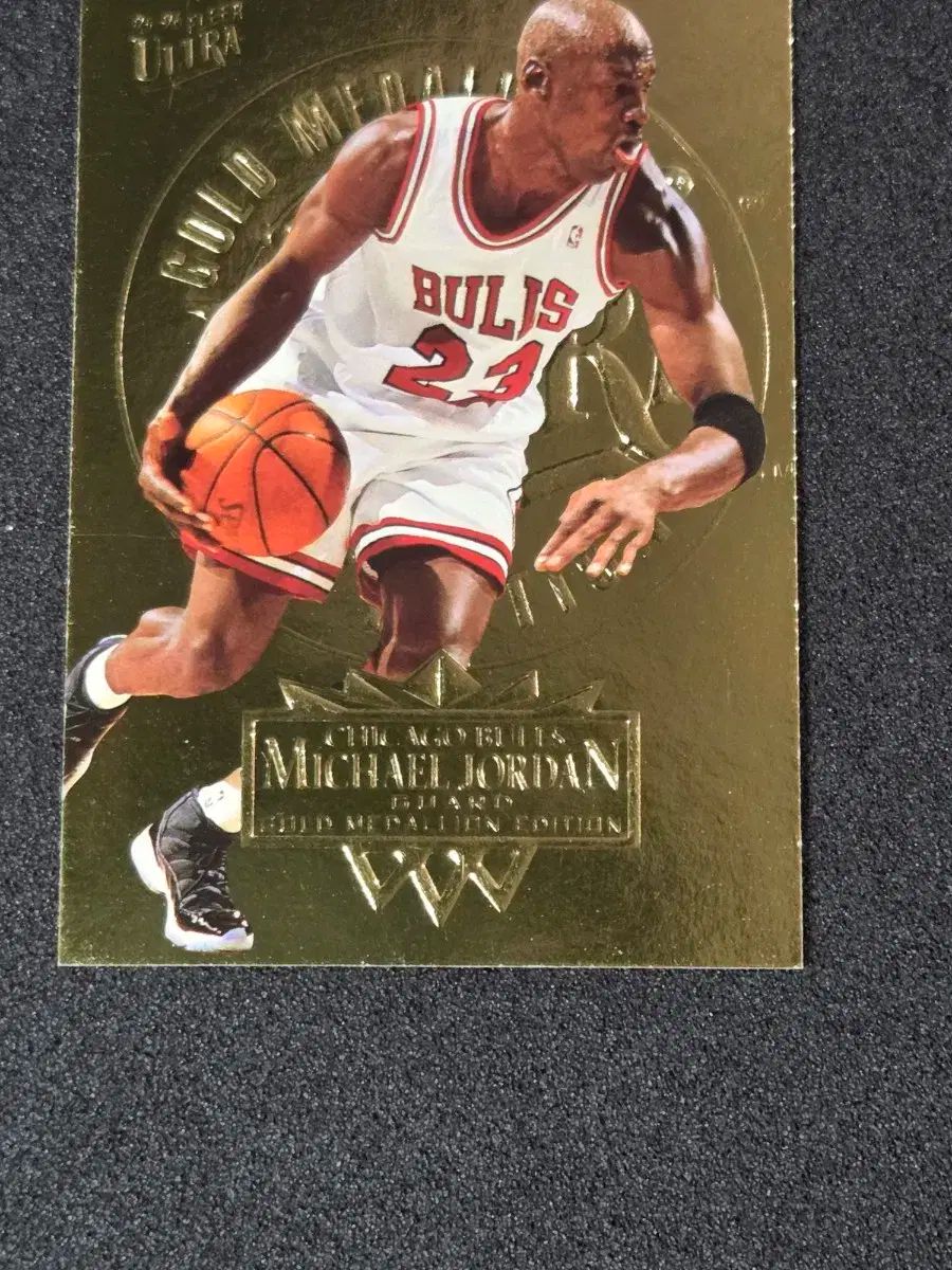 フリア ウルトラ