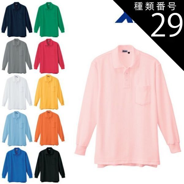 対面受け渡しあり】革ジャン schott673 着画あり