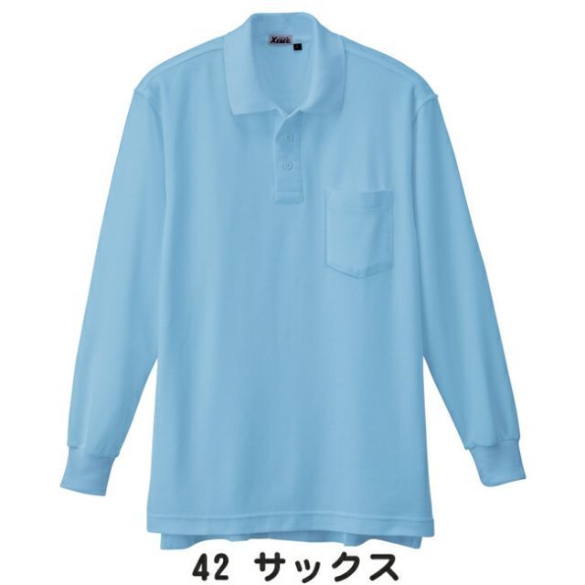 種類37：42 サックス/LL XEBEC ジーベック 長袖ポロシャツ 6175