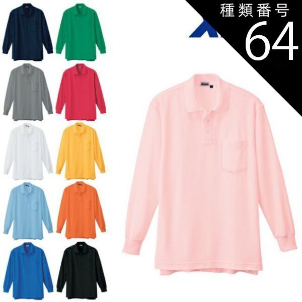 調整美品】YAMAHA j.yamada V-7 ヤマハ 4/4 2004年製