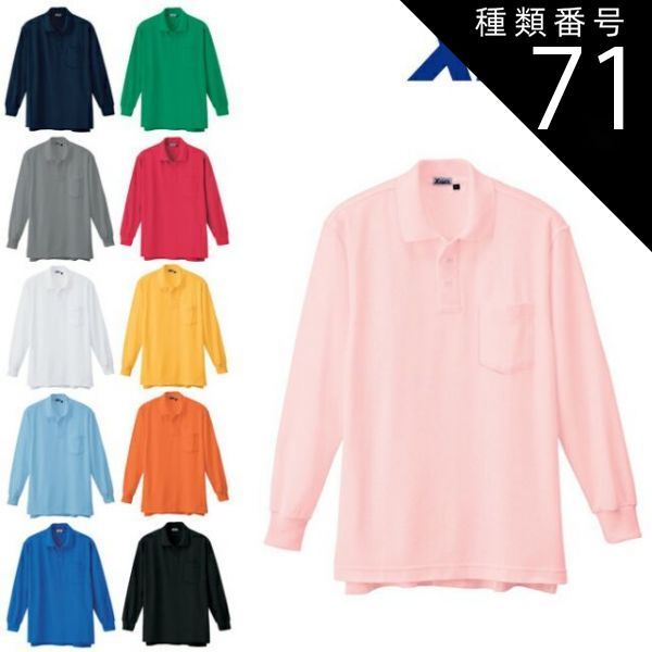 美術品・アンティーク・コレクション 永井博 Penguin's DREAM