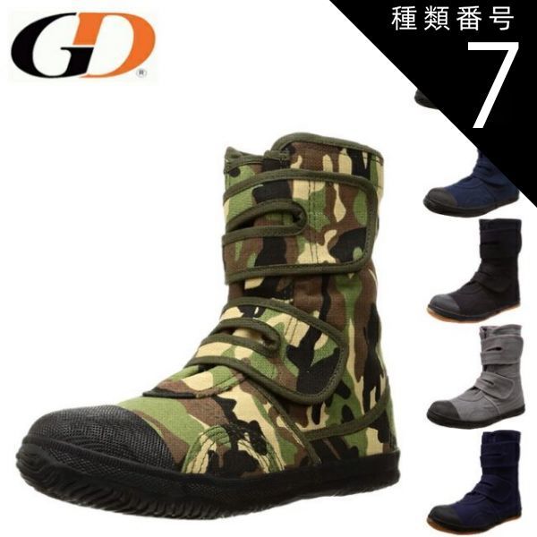 HeadlockStudio MYCE オレンジWC JOHNNY サインあり