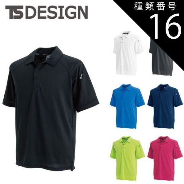 Loveholics 1集 - In the Air(韓国盤) インポート