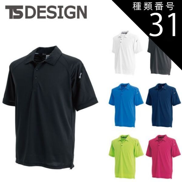 在庫1点物AFレガシー起毛 3x3mmセミドライロングチェストMLサイズ